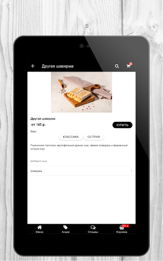 street-food  Нижний Тагил