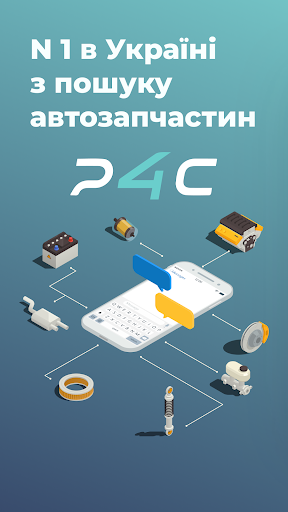 Android application Parts4cars screenshort