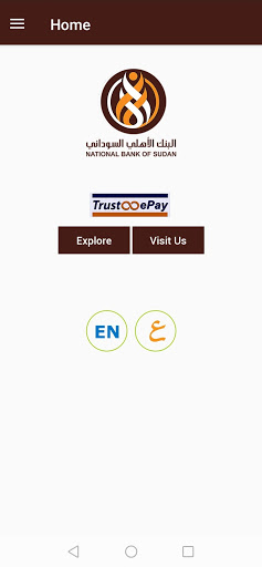 Android application Ahlina - Mobile Banking screenshort