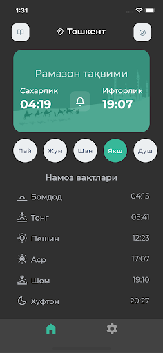 Android application Ramazon.uz screenshort