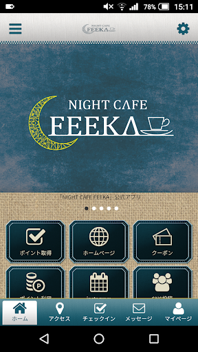 Android application NIGHT-CAFE-FEEKA screenshort
