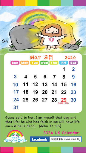 2024 United Kingdom Calendar