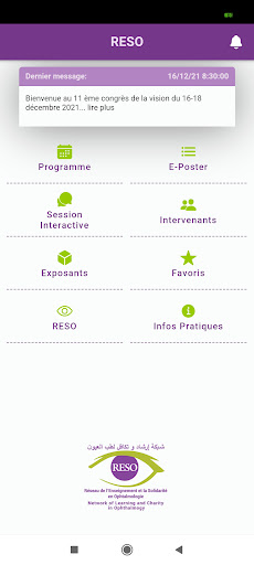 Android application RESO Maroc screenshort
