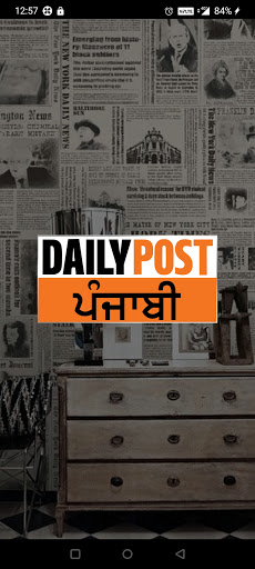 Android application Daily Post Punjabi screenshort