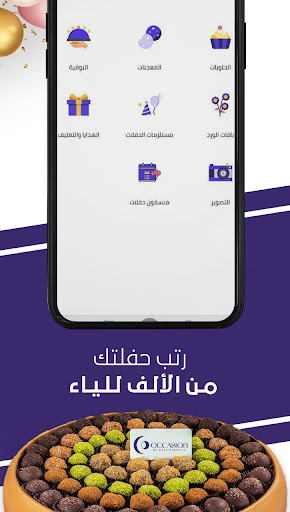 Android application Occasion screenshort