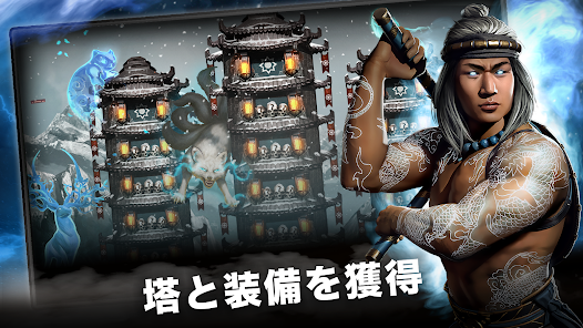 MORTAL KOMBAT - Google Play のアプリ