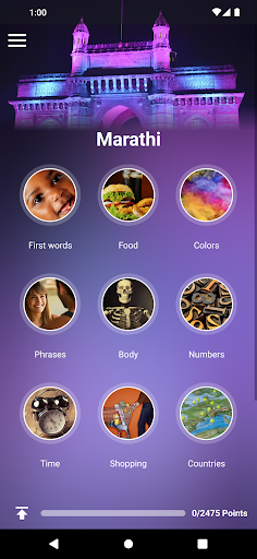 Android application Learn Marathi screenshort