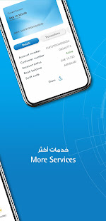 Скачать ANB Mobile~ Arab National Bank Онлайн бесплатно на Андроид