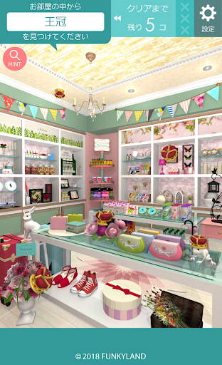 ジグソークロスワード 素敵なお部屋で探しもの