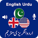 Cover Image of 下载 English Urdu Translator  APK