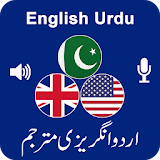 English Urdu Translator icon