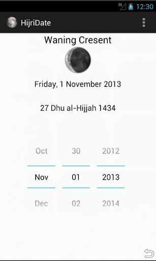 Islamic Hijri Date Screen 2