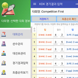 Icon image KDK competition Table Manager