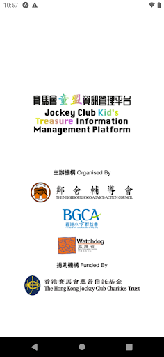 Android application KTP - Watchdog screenshort