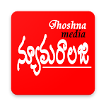 Cover Image of Download Numerology in telugu  APK