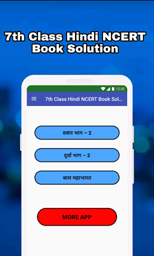 Android application Class 7 Hindi NCERT Solution screenshort