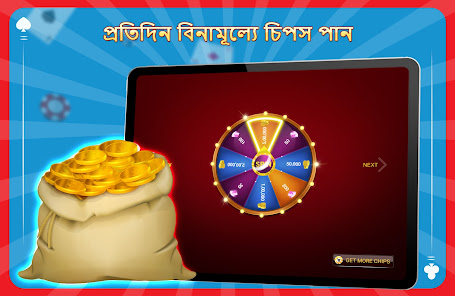স্ক্রিনশটের ছবি