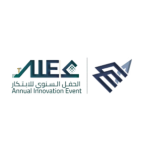 Annual Innovation Event logo