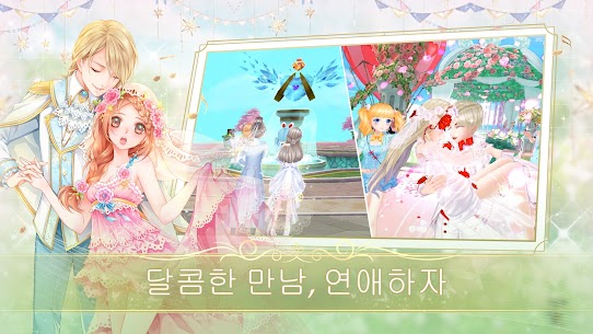 SweetBeat v17.1 (Mod Apk) 3