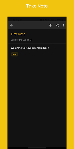Simple Note - Note Clicklist Screen 3