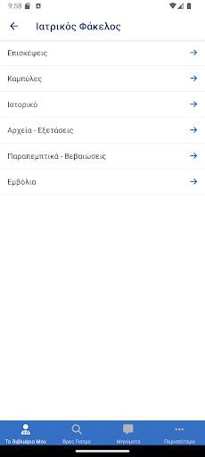 evivliario Screenshot 4 - AppWisp.com