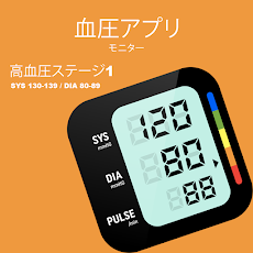 血圧アプリのおすすめ画像3