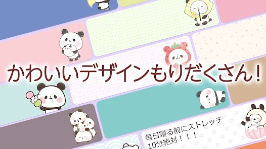 待受にメモ帳 もちもちぱんだ 可愛いメモ帳ウィジェット Google Play のアプリ