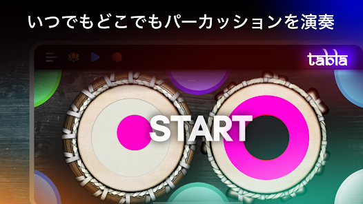 Tabla: インドのドラム - Google Play のアプリ Tabla: インドのドラム - Google Play のアプリ