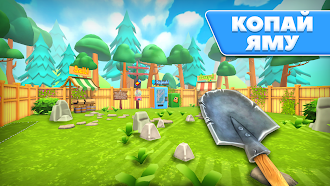 Game screenshot Копать Яму Симулятор HoleCraft mod apk