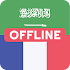 Arabic French Dictionary2.1.9