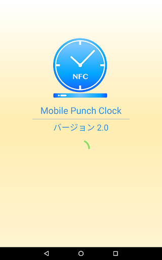 アプリのプレビュー