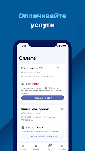 Интеркомтел Screen 3
