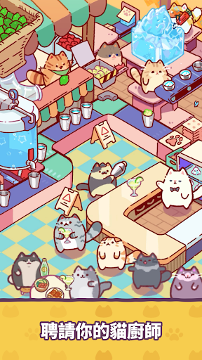 Cat Snack Bar : Cat Food Games 截图 3