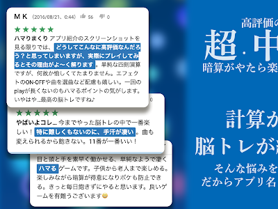 70以上 計算 アプリ 子供 337182-計算 アプリ 無料 子供