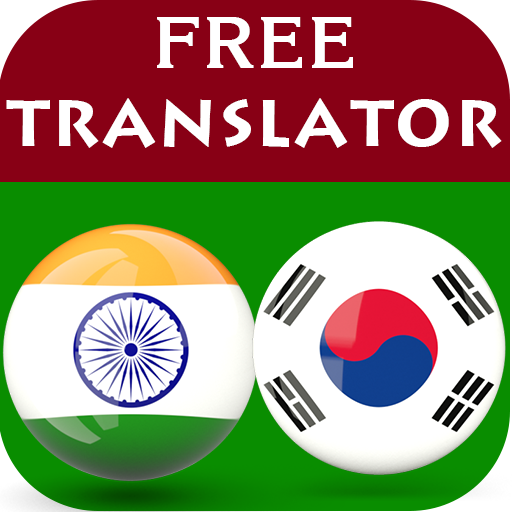 Malayalam Korean Translator logo