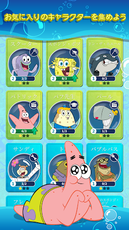 Game screenshot SpongeBobのアイドルアドベンチャー mod apk