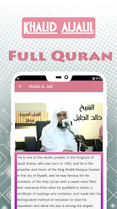 Holy Quran By Khalid Aljalil