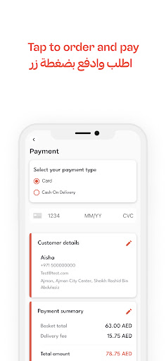 سناكات  Snackat