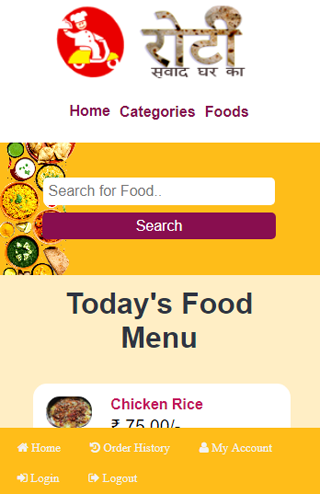 Android application ROTI screenshort