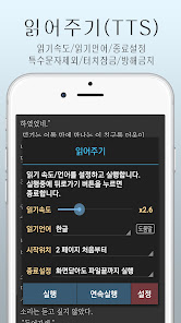 스크린샷 이미지