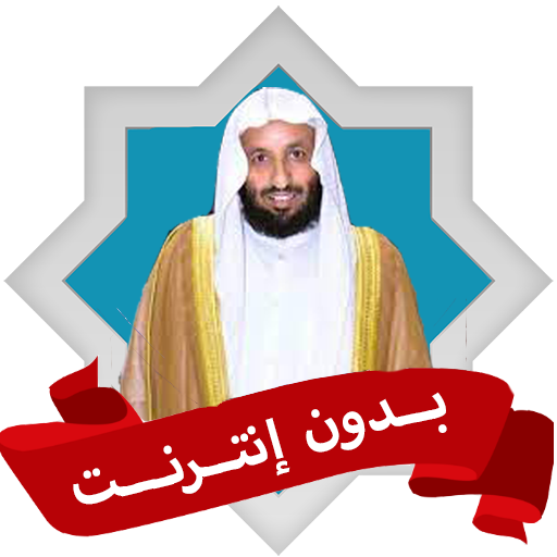 ظفر النتيفات بدون انترنت logo
