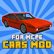Cars Mod for Minecraft - Androidアプリ