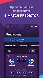 Unknown app Screenshot