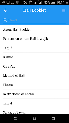 Ziaraat Screen 3