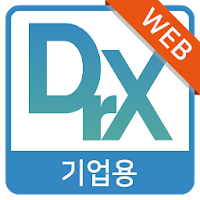 Droid-X III Web 백신 (기업용)