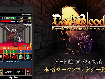 [ベスト] ドット絵 ゲーム アプリ rpg 334499-ドット絵 ゲーム アプリ rpg