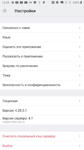 App preview