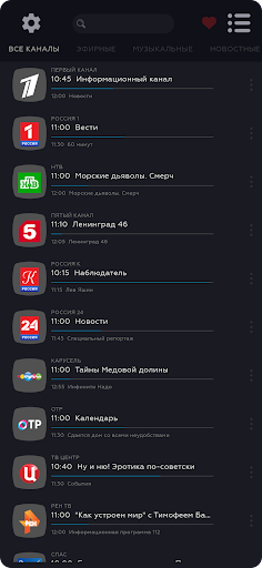Инетком.ТВ Screen 2