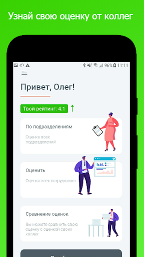 karma DNST Screen 2