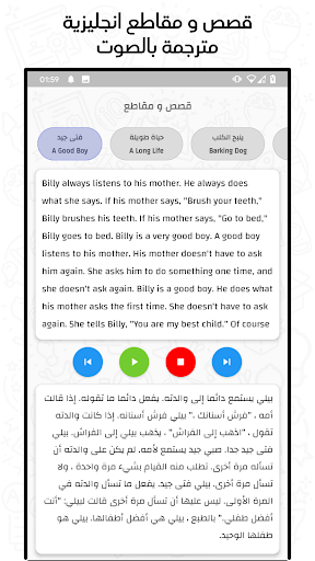 تعلم الانجليزية: دروس، محادثات Apk4